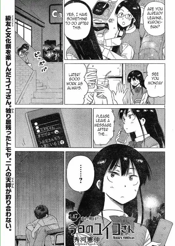 Kyou no Yuiko-san Chapter 47 1